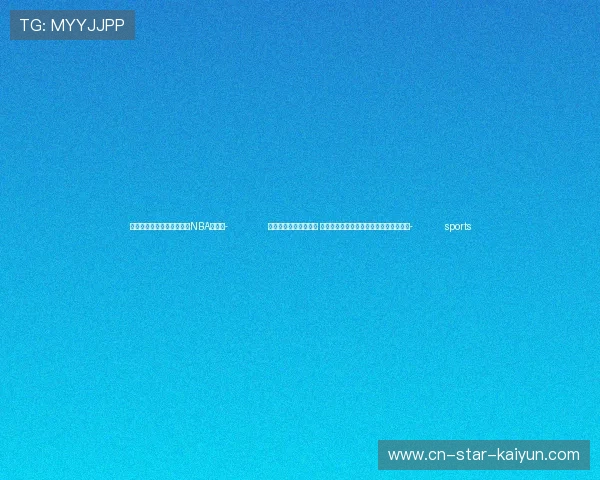 ✅体育直播🏆世界杯直播🏀NBA直播⚽- 住房交易税收新政出台 专家：更好适应居民对改善性住房的需求- sports