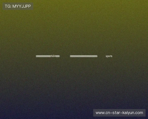 ✅体育直播🏆世界杯直播🏀NBA直播⚽- 匈牙利外长：欧盟对华电动汽车加征关税伤及自身- sports