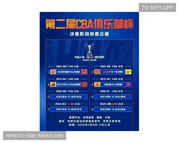 ✅体育直播🏆世界杯直播🏀NBA直播⚽- 新一轮冷空气将袭粤 全省气温下降体感寒冷- sports