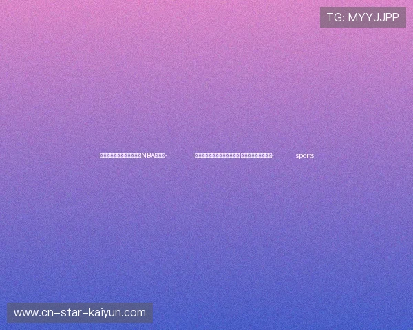 ✅体育直播🏆世界杯直播🏀NBA直播⚽- 湖南长沙县深化河湖治理保护 提升现代化治水能力- sports