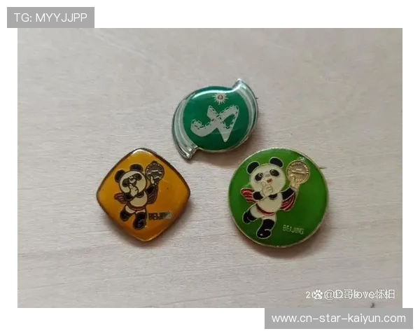 亚运会盼盼书包（亚运会盼盼纪念币）世界杯体育论坛